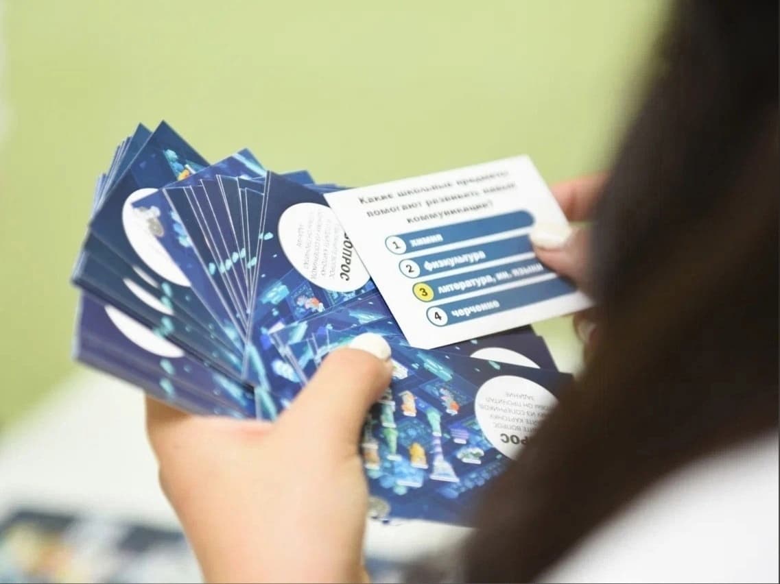 Игра-ходилка «SkillCity. Город будущего»