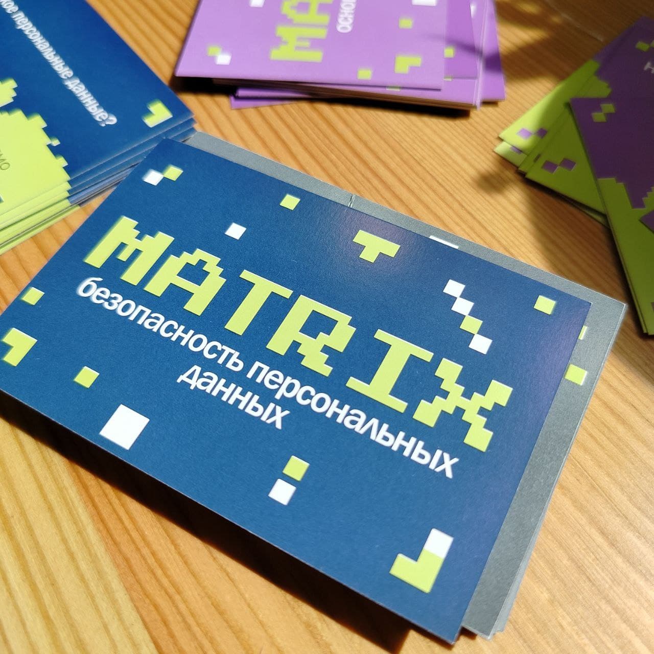 Игра-ходилка «Матрица» (Matrix)