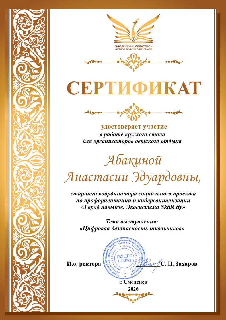 /upload/awards/award-60.png