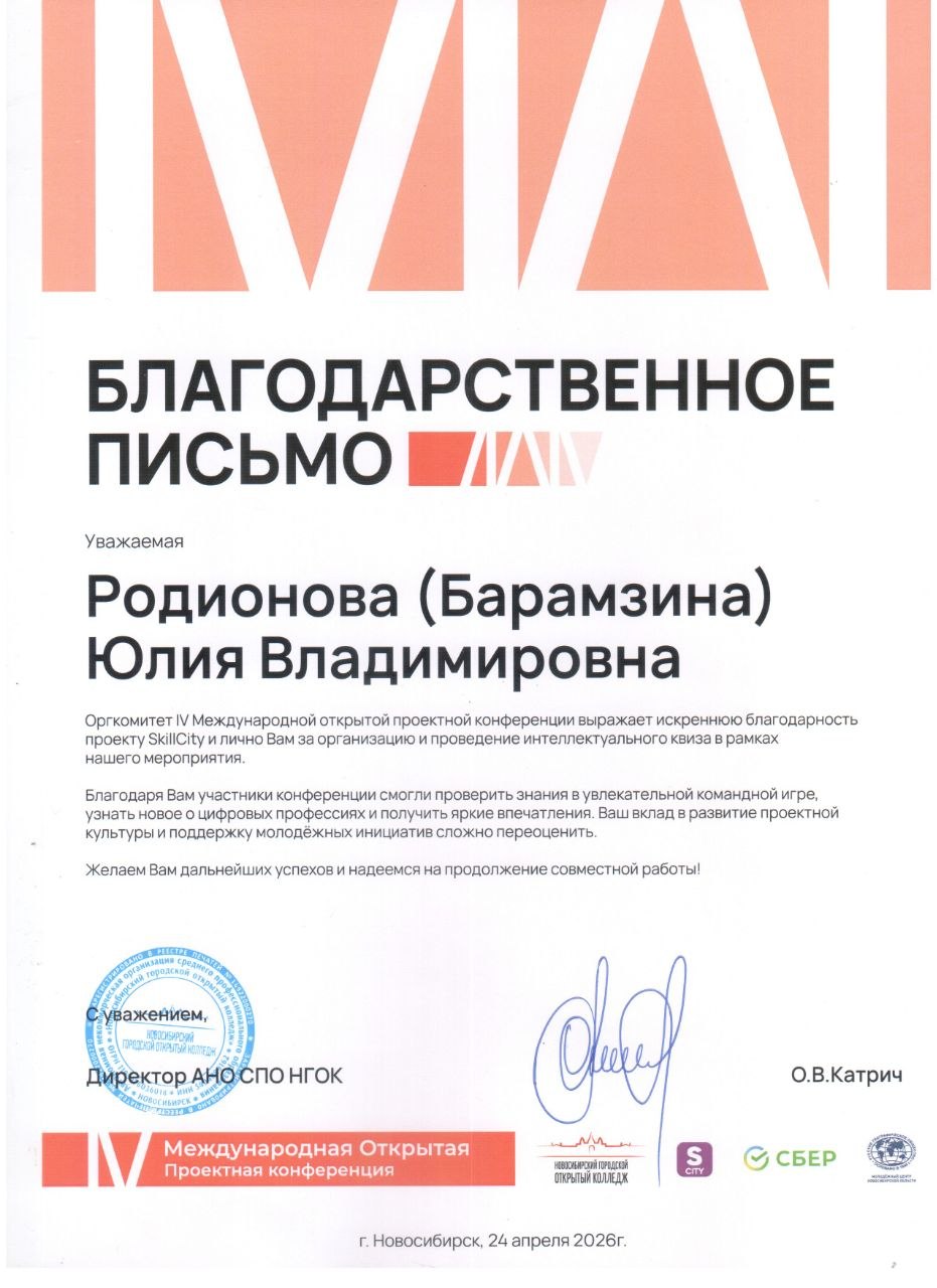 /upload/awards/award-61.jpg
