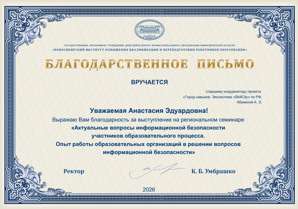 /upload/awards/award-62.png