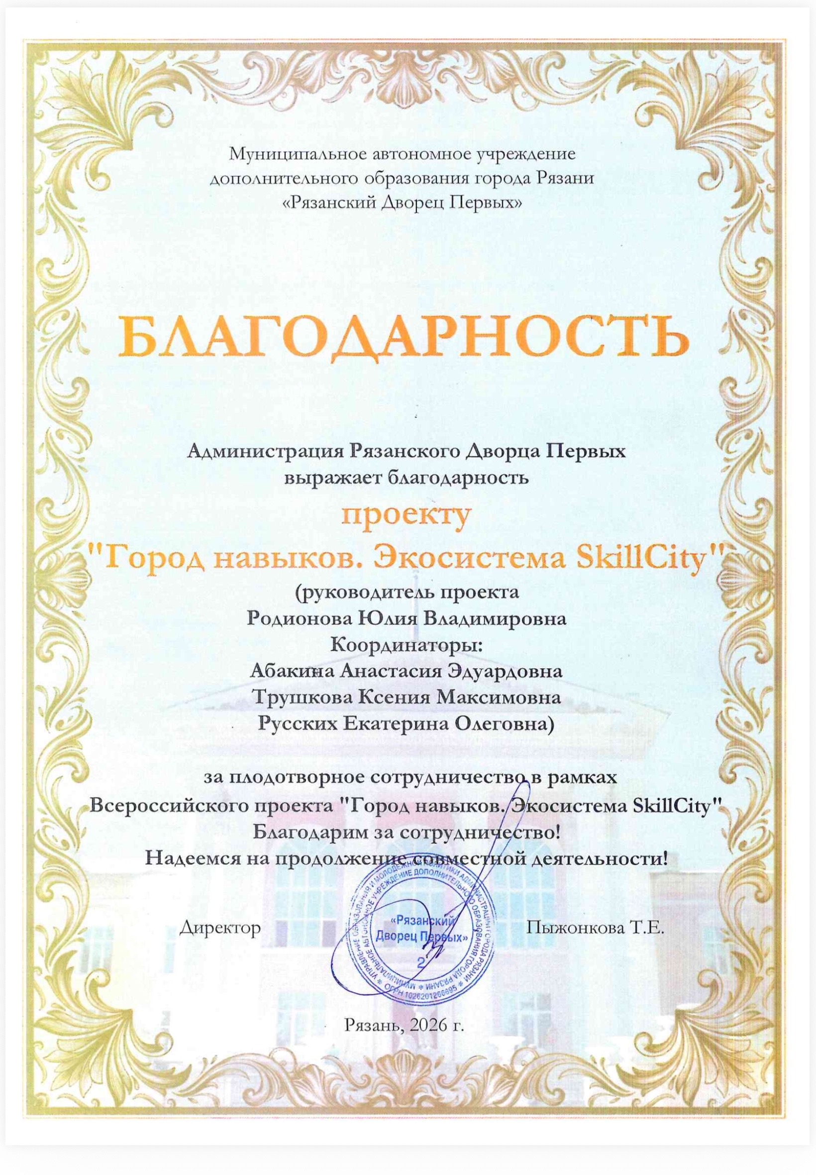 /upload/awards/award-64.jpg