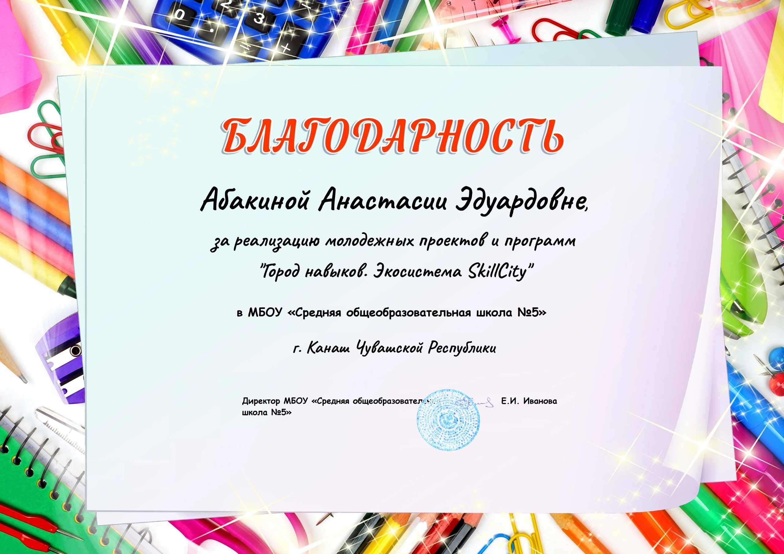/upload/awards/award-65.jpg
