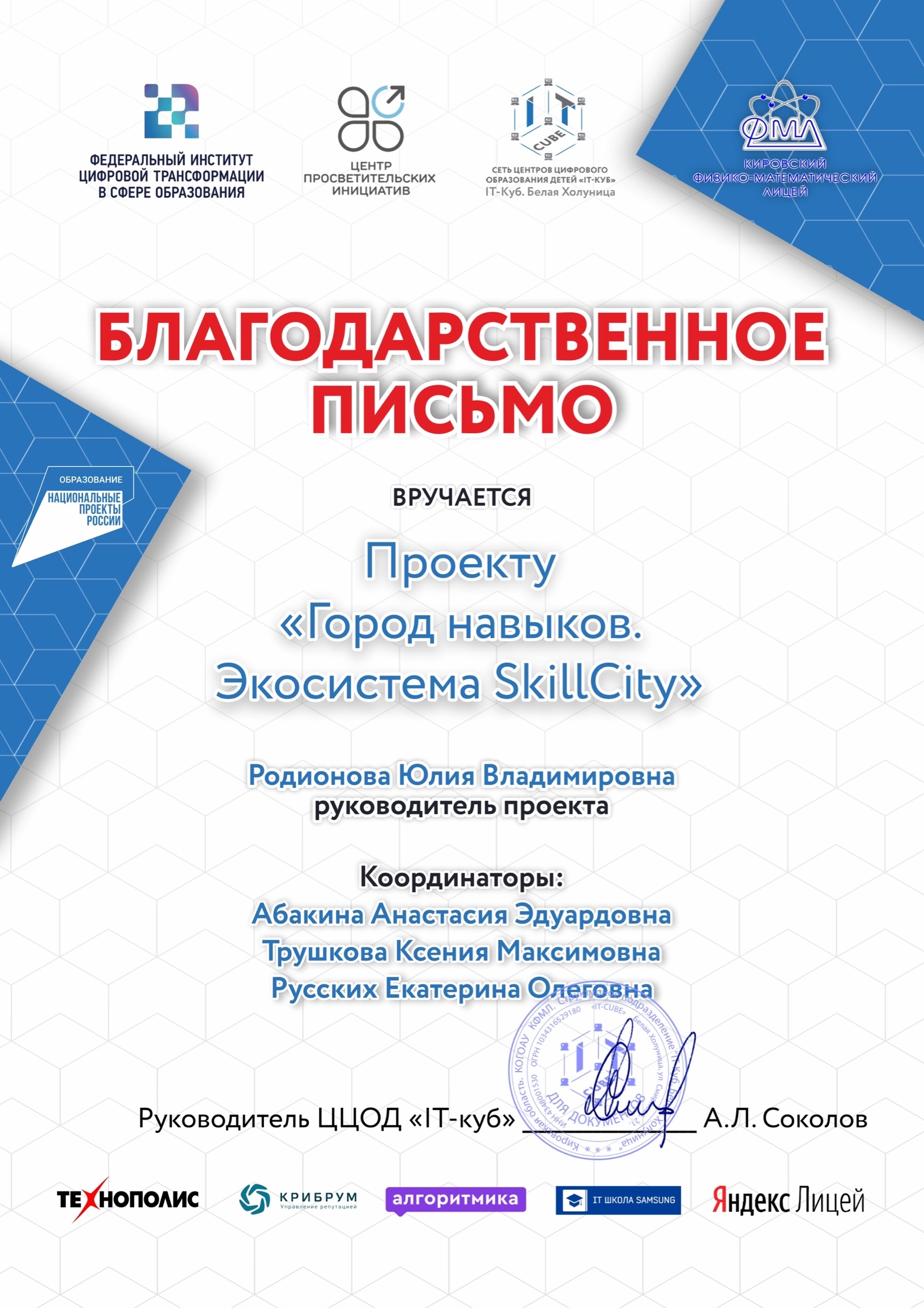 /upload/awards/award-66.jpg