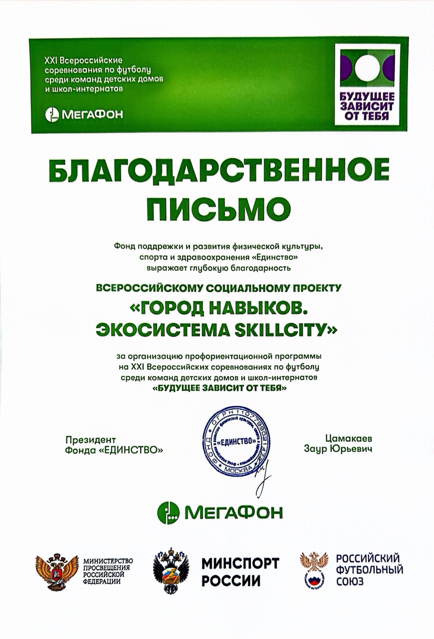 /upload/awards/award-68.jpg