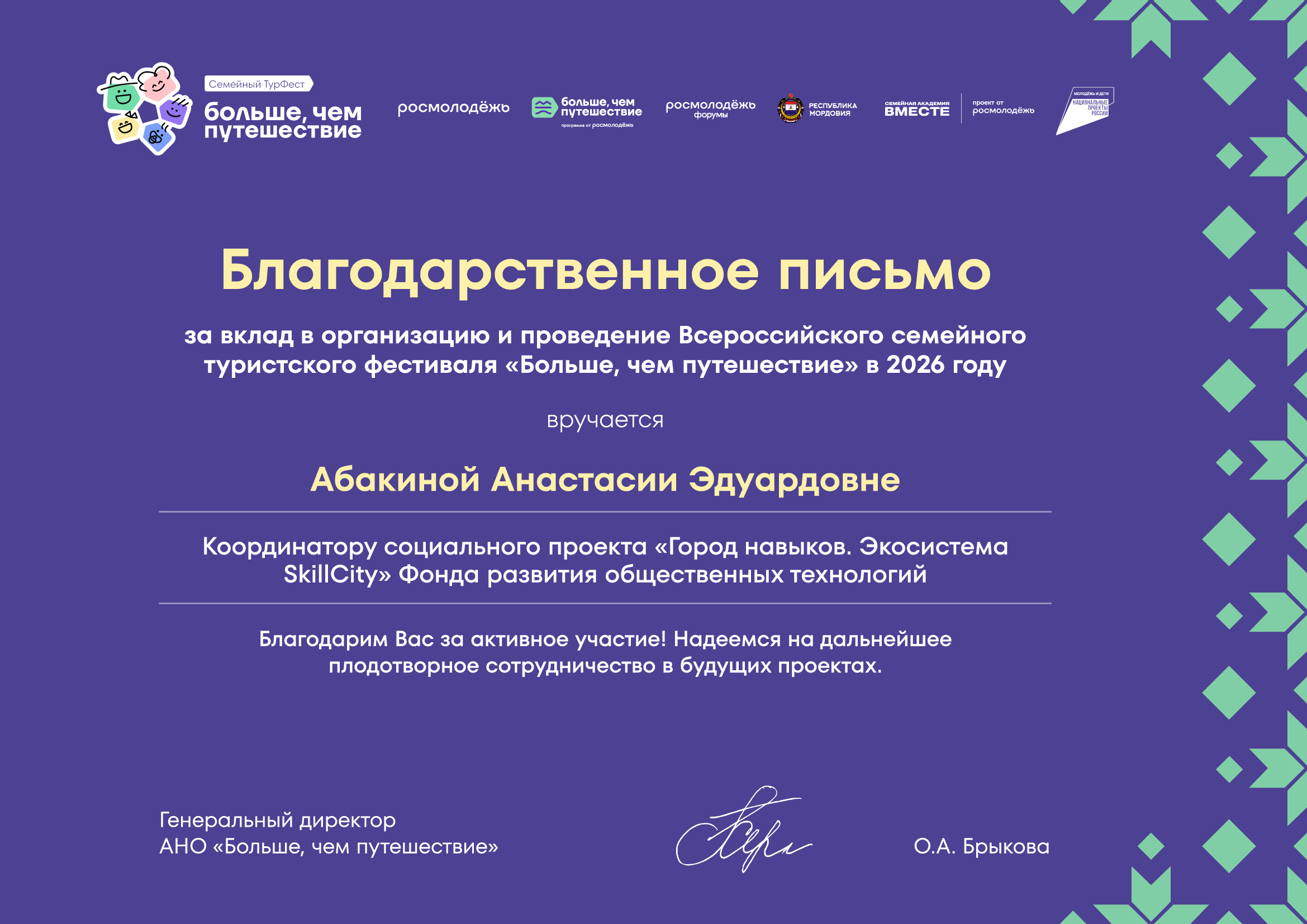 /upload/awards/award-70.jpg