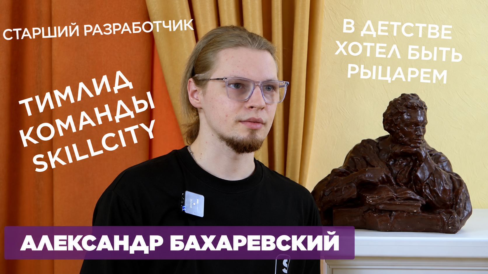 Александр Бахаревский разработчик